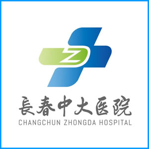 拉萨市|长春中大医院
