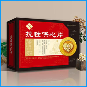 拉萨市|抗栓保心片 国药准字