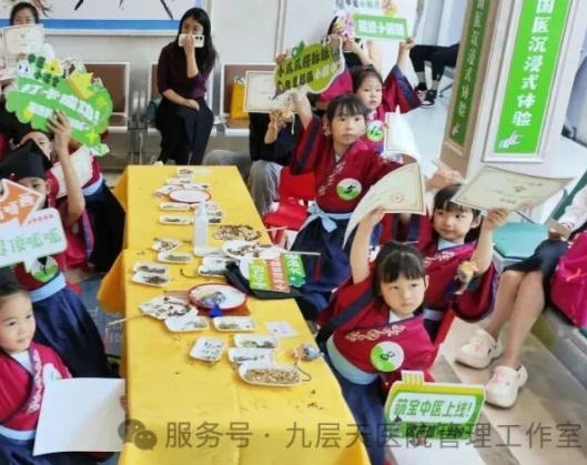 拉萨市|长春中大医院 &ldquo;小小中医传承人&rdquo; 开启一日沉浸式中医奇遇记
