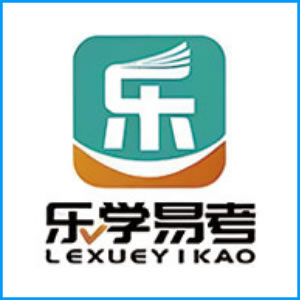 拉萨市|乐学易考