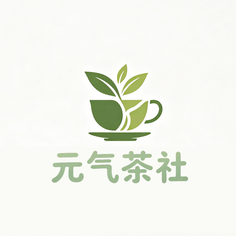 拉萨市|元气茶社